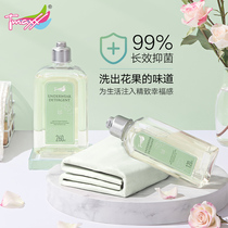 Tmaxx underwear cleaning fluid underwear laundry detergent ladies special antibacterial washing underwear special laundry detergent