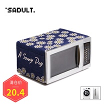  ins Small fresh sun flower cute Microwave oven cover cloth Refrigerator Washing machine universal cover towel cotton and linen dirt resistant