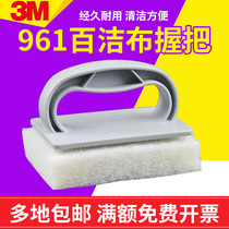 3M961 scrub grip brush drawing cleaning decontamination grip bath cylinder brush with 9030 scouring cloth