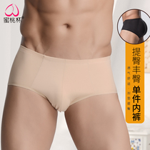 Peach Cup Men's Breathable Silicone Butt Hip Breasted Butt Underwear Lift Butt Beauty Butt Pants Fake Butt Single Underwear