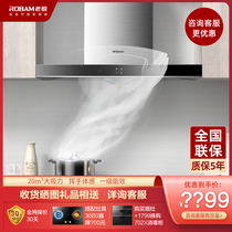 Boss brand 67X2H kitchen household range hood top suction wall-mounted drain suction electrical appliances official flagship