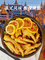 Thai style juice Net red lemon chicken feet seasoning package hot and sour chicken claw seasoning bubble chicken feet household Formula 500g