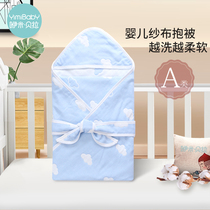 Spring and summer baby gauze bag is carried by newborn baby sleeping bag newborn baby large breathable blanket baby bath towel