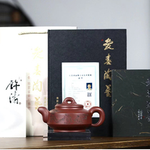Research Senior Worker Zhenggaogong Master Gao Aichun Handmade Tea Talking Pot 420ml Bao Mingjia