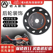 Applicable to race 250 Shengshi 310 Moowl 500RR Kaiyue 321 motorcycle modified single rocker closed disc