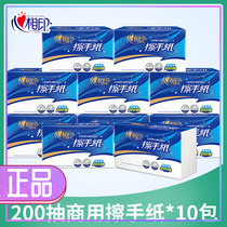 Heart phase Inprint rubbing hand paper toilet toilet 200 Extracted hotel Kitchen Bathroom Commercial Thickening