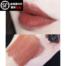 The new green tea queen Drink a cup of Mandarin duck milk tea NARS limited lip gloss no regrets aragon