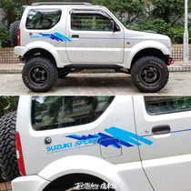 Suzuki Jimni car stickers pull flower personality decoration modified body waist line stickers color strips Vitra Ingles