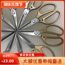 Multifunctional kitchen scissors stainless steel Japanese style strong chicken bone scissors household cut meat to kill fish vigorously food scissors