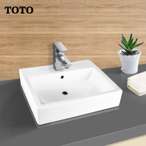 TOTO bathroom table wash basin LW711RCB ceramic single hole table upper basin household square basin