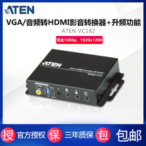 En macro VC182 VGA to HDMI signal converter supports up-frequency function supports 1080p