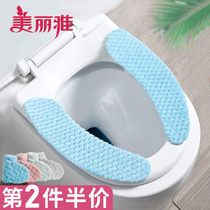 Beautiful toilet cushion paste household Four Seasons universal winter plush toilet cushion waterproof toilet cushion thickened