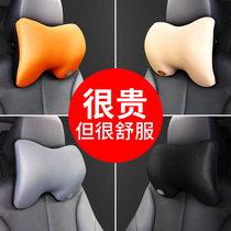 Car house car headrest Car neck pillow Car pillow A pair of breathable mesh memory cotton car cervical pillow