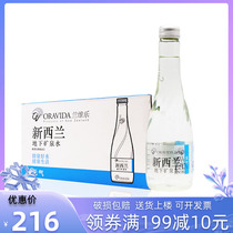 New Zealand Lanville ORAVIDA Imported Natural Mineral Water 300ml * 24 Glass Bottles Weak Alkaline Water