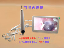Visual ear picking tool 3 9 otoscope 7 inch display ear endoscope digging ear artifact professional ear spoon