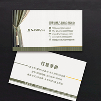 Curtain cloth stage name custom printing design simple atmosphere card custom wooden door wood advertising card company