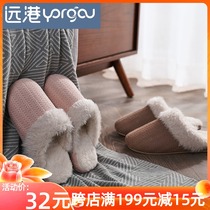 Far port 2019 line Mao Mao fashion cotton slippers men and women couples home indoor warm non-slip thick bottom autumn and winter