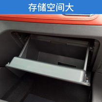 Adaptation Jianghuai Rui Wind S2 Debris Box Assembly IEV6S Storage Box Assembly Co-pilot Contained Glove Box Assembly