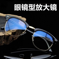 The old man uses a magnifying glass to read a book 3 times The old mans head-mounted high-definition glasses type expansion mirror repair glasses