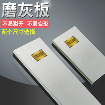 24K aluminum alloy putty grinding board Manual water grinding car supplies tools advanced car atomic ash grinding board