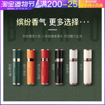 barrio Lambskin perfume balm Portable niche Semi-grid poem Long-lasting fresh light fragrance Student solid
