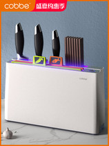 Cabe intelligent automatic disinfection knife holder chopsticks rack knives kitchen supplies rack knife holder multifunctional combination