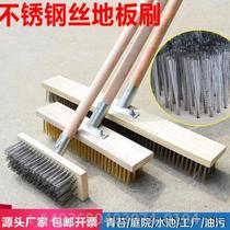 Grill steel wire brush pool steel wire brush grinding wheel rust removal property Garden floor brush long handle