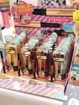 Japan LEANANI upgraded version of the three-in-one multi-purpose eyebrow pencil Eyebrow powder Eyebrow brush long-lasting natural