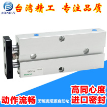 Double axis double rod cylinder TDA TN32 40-10 15 20 25 30 50 75 80 100 60 125S