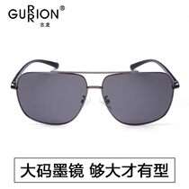 Gulong large frame sun glasses mens large size polarized sunglasses big face driver driving driving glasses tide 0218