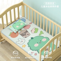 Baby mat kindergarten baby ice silk childrens crib universal summer four seasons breathable washable sweat-absorbing cool pad