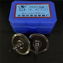 Wire cutting accessories Wuxi Concord 206198 guide wheels cr12 material outer diameter 40 length 52 shaft diameter 5
