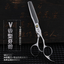 Kalai Piaomucun hairdressing scissors mens hair thin Integrated Dental scissors haircut hairdresser special scissors