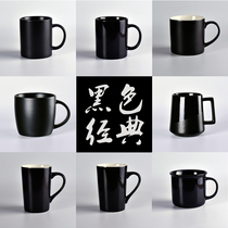 Black mug custom LOGO personality simple ceramic cup large capacity men with lid spoon carved word custom