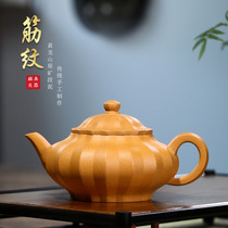 Yixing Purple Sand Pot Whole Handmade Original Mine Section Clay Rib Tattooing Palace Lamp 230ml Civilian Pot Tea Set High-end Gift