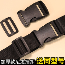 Thickened child and mother buckle schoolbag adjustment buckle buckle buckle Japanese word buckle nylon plastic buckle luggage ring belt buckle accessories