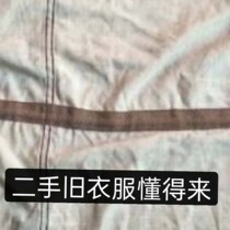 Second-hand overalls labor insurance clothing jacket pants welding tooling jacket pants