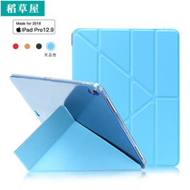2020 Apple iPadpro12 9 inch large plate protective sleeve a1584 deformation folding a2229 4th generation 1670 enclosure 2018 full screen 2015