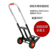 Folding luggage cart trolley trolley trolley portable cart portable shopping cart truck truck Load King small pull car home