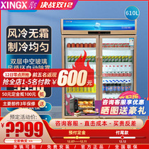 Star vertical LSC-610WD commercial large capacity three-door beverage beer refrigerator supermarket double door fresh-keeping Cabinet