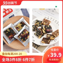 East Cheeka Rubber Cake 50g Non-Colla Cake Ready-to-use Pure Handmade Deer Glue Products Deer Fetal Paste Sitting For A Month of Pregnancy