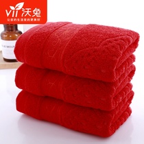  10 packs of red towels pure cotton batch birthday filial piety festive wedding gift big red household adult face towel