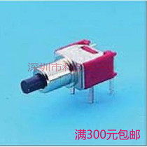 Imported horizontal key switch button switch TS40-P TS-21A power switch with red hat 4-pin reset