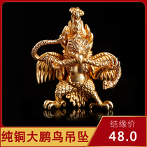 Nepal handmade pure tube tantric protector Golden Wing Dapeng bird descending magic pestle pendant body protector pendant