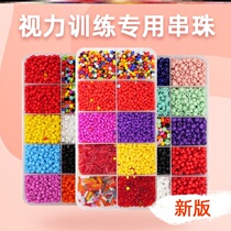 Weak View Training Sketch Drawing this tool Children wearing needle astigmatism far view fine training sight fill color picture book toy