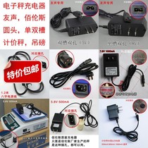 Taiwan scale desktop express package kitchen scale universal charger electronic scale double hole friendly power cord electronic scale