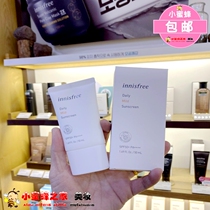 Korea Innisfree Gentle sunscreen Isolation anti-UV moisturizing makeup primer Light and non-greasy spf50 