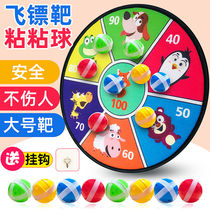 Original high quality childrens dart board sticky ball stick ball target throwing toy outdoor sports indoor parent-child interactive suction cup sticky ball