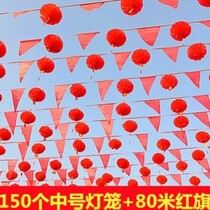 Decorative courtyard hall outdoor happy word pull flower hydrangea outdoor courtyard string flag flag hanging decoration wedding banquet romantic