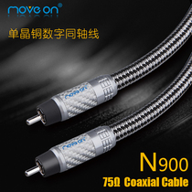 Move on Mufeng single crystal copper OCC digital coaxial audio cable Lotus head 75 Euro professional HIFI coaxial cable